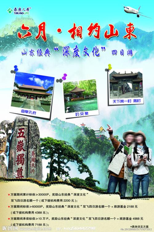 英语六级成绩单丢了